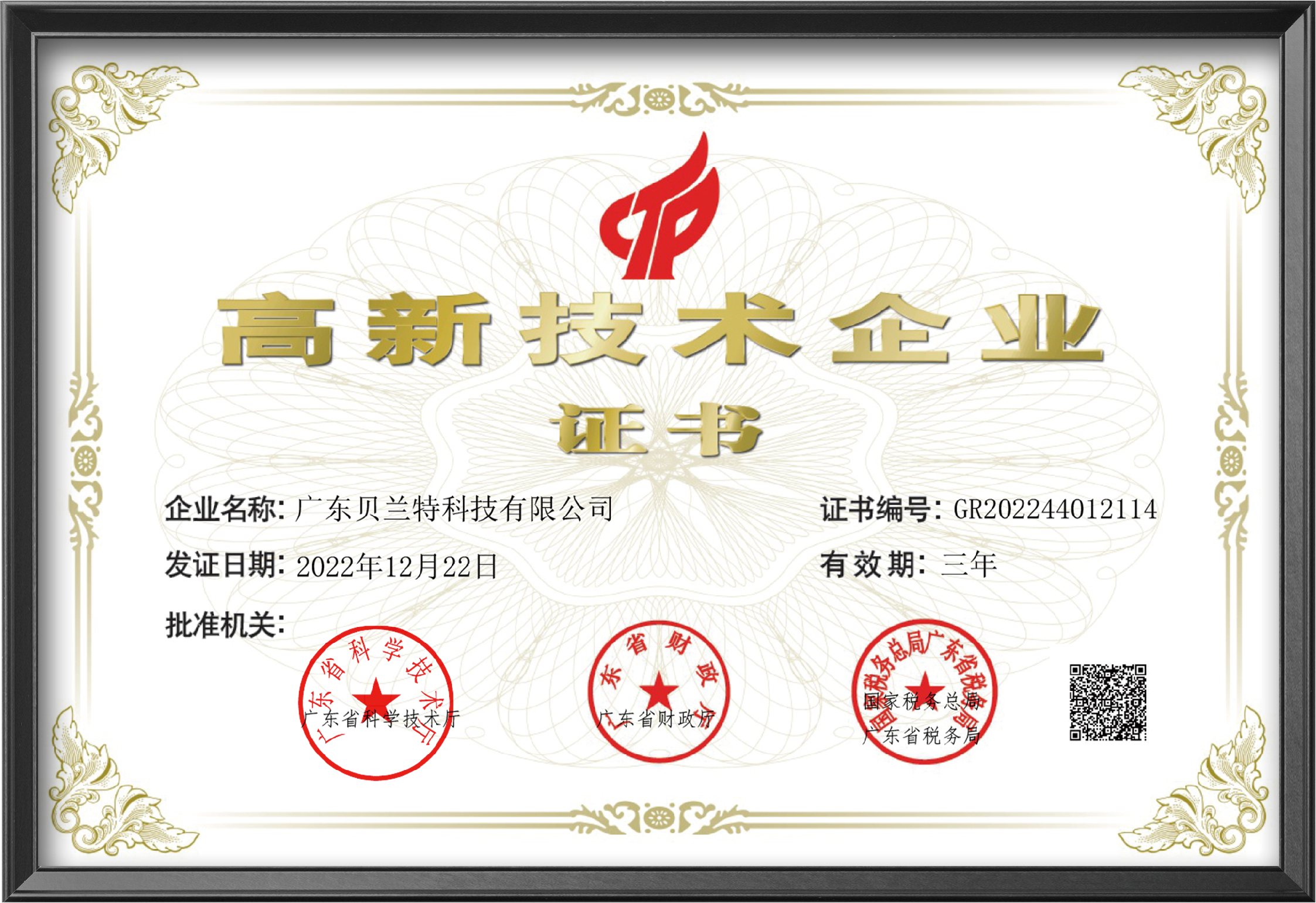 爱贝特家书长图-06.jpg 爱贝特家书长图-06.jpg