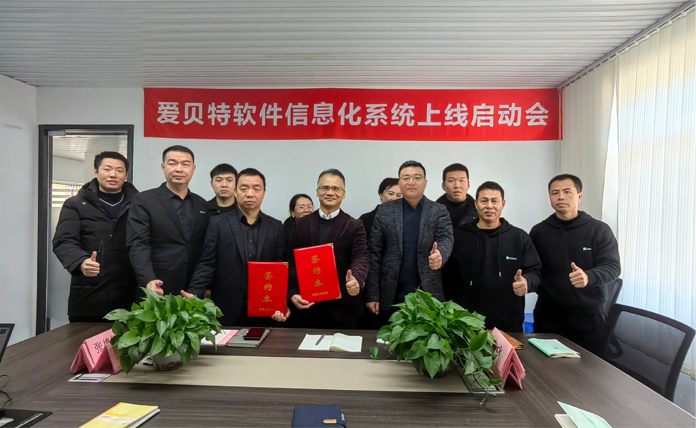 爱贝特家书长图-17.jpg 爱贝特家书长图-17.jpg