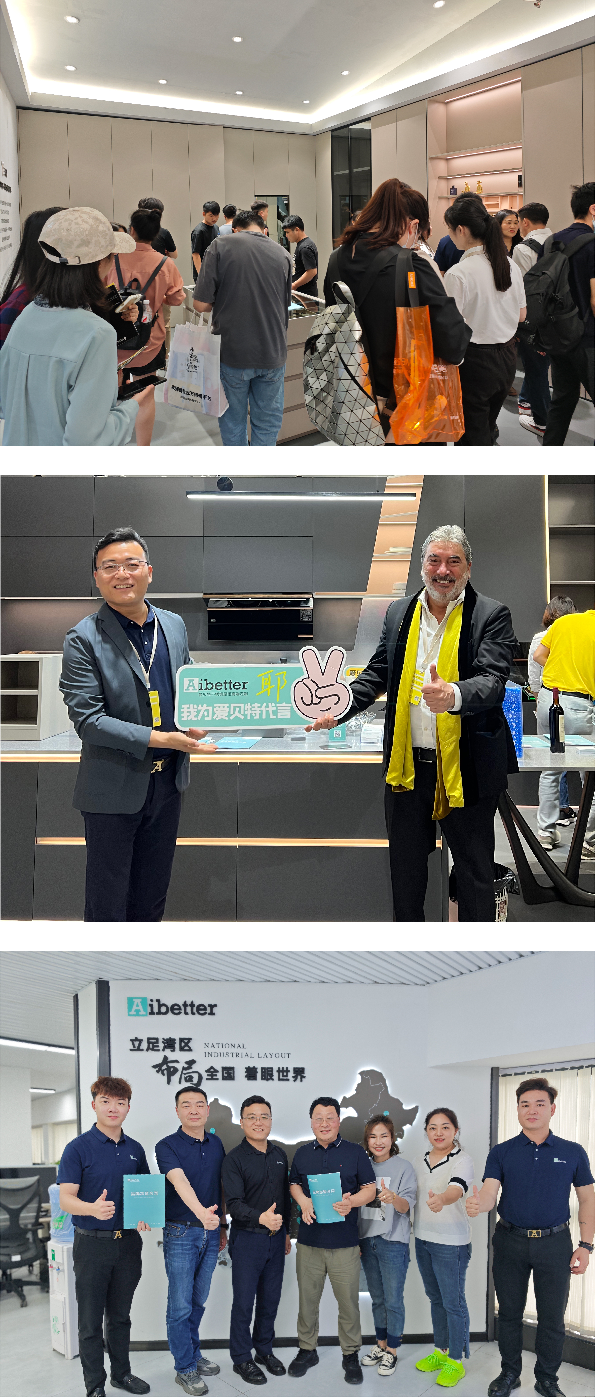 广州定制家居展圆满结束微信推文长图切-12.jpg 广州定制家居展圆满结束微信推文长图切-12.jpg