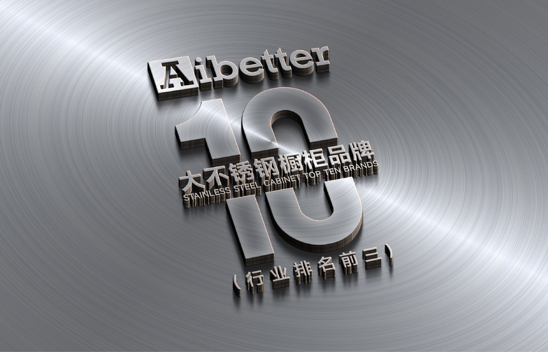 热烈欢迎广东省家具协会会长王克一行莅临Aibetter爱贝特总部参观交流-04.jpg